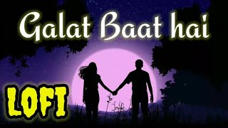 Galat baat hai [ Slowed+Reverb ] Love Song Lofi | Lofi New Song Love you Song