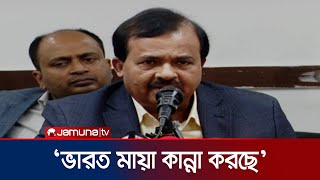 'দেশে মুসলমানরা যে অবস্থায়, আমরা হিন্দুরাও একই অবস্থায় আছি' | Muslim-Hindu | India | Jamuna TV