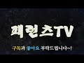 스타크래프트 실험 드라군 vs 3종족 일꾼 starcraft remastered dragoon vs scv drone probe