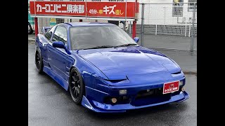 日産　NA　１８０SX　ワンエイティ　ワンチ　ワイドボディ公認