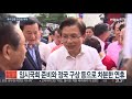 추석 연휴 엇갈린 행보…與 민생탐방 vs 野 장외투쟁 연합뉴스tv yonhapnewstv