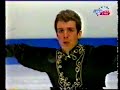 2000 European Championships - Mens Short Program - Gabriel Monnier FRA