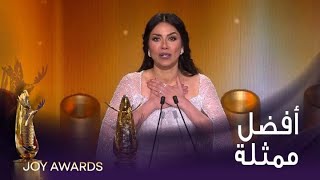 إلهام علي تتنفس بصعوبة بعد فوزها بجائزة أفضل ممثلة في حفل جوائز  Joy Awards