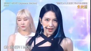 221228 KARA 発表今年イチバン聴いた歌   WHEN I MOVE