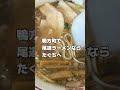 ラーメンたぐち）鴨方町の人気うどん屋さんがやってるラーメン屋さんとは？