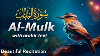 067 Surah Mulk Full || Surah Mulk HD Arabic Text || Surah Mulk pani patti voice Epi 19|| Prho Quran