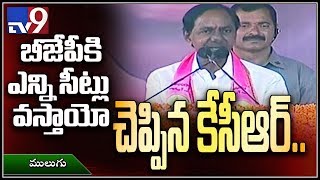 KCR questions Modi over Rs 1,000 pension scheme - TV9