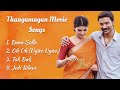 Thangamagan Songs | Dhanush | Samantha | Anirudh Ravichander