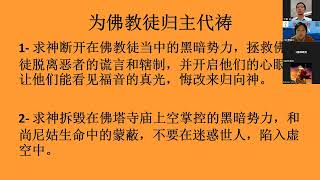 金三角之光祷告祭坛缅甸的早上六点钟于2023-12-5