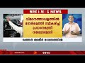 ഭാരതത്തിലെത്തിയ ഖത്തർ അമീർ ഷെയഖ് തമീം ബിൻ ഹമദ് അൽ താനിക്ക് ഇന്ന് രാഷ്ട്രപതിഭവനിൽ ഔദ്യോഗിക സ്വീകരണം