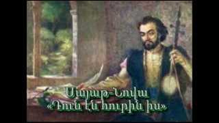 Սայաթ-Նովա, «Դուն էն հուրին իս».mp4