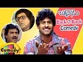 Bujjigadu Telugu Movie | Back to Back Best Comedy | Prabhas | Trisha | Sunil | MS Narayana