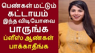 இணையத்தில் கோடிபேர் பார்த்த வீடியோ | திருமணநாள் அன்று ஓடிப்போன மாப்பிள்ளை அக்காவுக்கு நடந்த கொடுமை