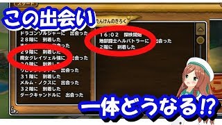 【実況】 モンパレ 気まぐれのお肉投げであのモンスター達が登場！ SS確率10%で引けるのか⁉