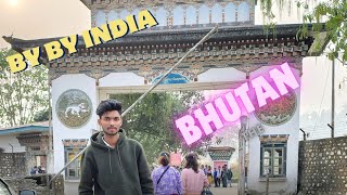 India ৰ পৰা ভূটান আহি গলো | Bhairabkunda Picnic Spot | India - Bhutan Border || Assamese Vlog