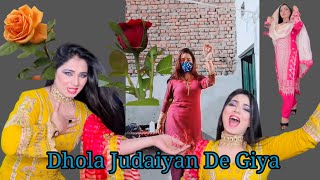 Dhola Judaiyan De Giya | Zeeshan Khan Rokhri (Official Video) | Rokhri Production #Dil Ki Duniyn