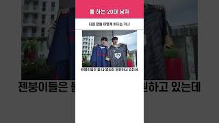 LCK 원딜 금수저와 흙수저