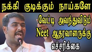 tamil news |  dmk advocate prasanna  speech on neet | tamil live news | redpix