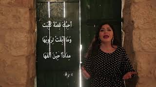 Obaider - Confession أُبَيْدر-إعْتِراف