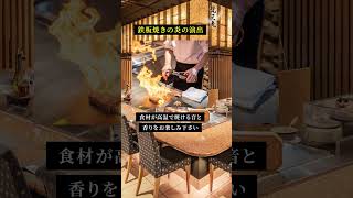 しゃぶしゃぶ・すき焼き・鉄板焼きの店【梵天丸】 #shorts