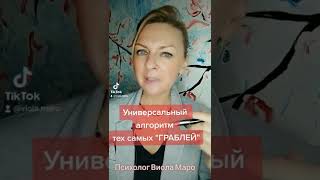 Универсальный алгоритм тех самых \