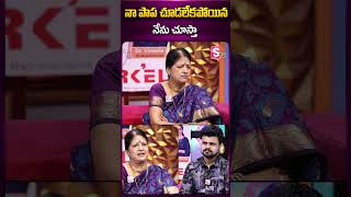 నా పాప చూడలేకపోయిన నేను చూస్తా #actressprathyusha #sarojinidevi #prathyushabrother #anchorroshan