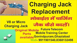 How to replace change fix mobile phone? fix mobile charging jack at home? How to replace cc port?