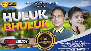 HULUK BHULUK |DAMPA GARAM \u0026 RALI TUDU|NEW SANTALI FULL STUDIO VERSION 2024