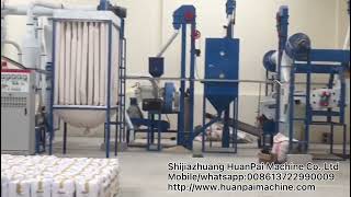 20-30TPD MAIZE MILLING PLANT