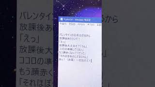 バレンタインの日告白するから放課後あけといて！#Cover #歌ってみた