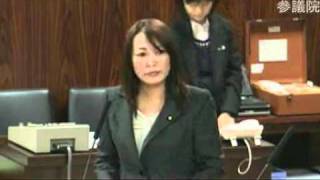 H23/05/12 参院法務委・森まさこ（自民）【責任逃れに終始売国法務相】2/2