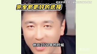 学历高照样没工作？张雪峰对大学生就业一针见血，真正的为人师表【推娱喵】