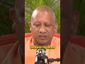 Hum samajik nyay ki baat karte hai aur parivar mein nyay nahi kar pa rhe hain-Yogi Adityanath on UCC