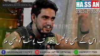 Farhan Ali Waris Manqabat | 11 Shaban Wiladat Ali Akbar As Whatsapp Status | Hassan Jaffri Official