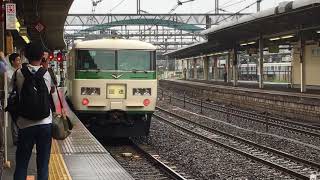 185系B6編成 回送車 大宮発車