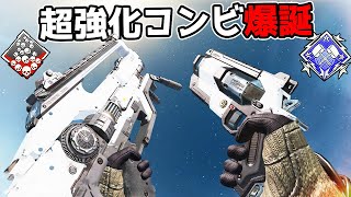 超強化された武器セットを持ったら大変な事になった…22kill 4500dmg【APEX LEGENDS】