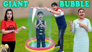 GIANT BUBBLE FAMILY GAME | Enjoying with Family | DIY Soap Bubbles | Aayu and Pihu Show