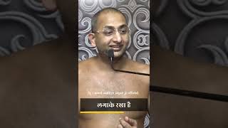 धोखेबाज लोग | Muni Aaditya sagar ji | jainism | reels | trending | love | jainguru | jainism