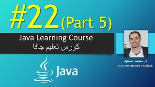 Java | Chapter 22 (Part 5) | Developing Efficient Algorithms