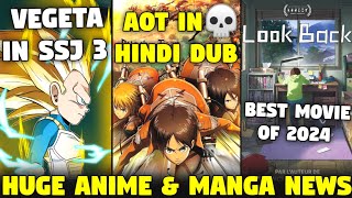 Another Masterpiece Ruined? AOT in Hindi Dub | Vegeta SSJ 3 in DBD | One Piece Importance | Sam Boy