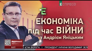 Що таке план Маршалла | Економіка під час війни