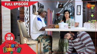 Gowripurada Gayyaligalu - Ep 169 | 01 Oct 2021 | Udaya TV Serial | Kannada Serial