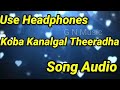 unarvugal thodarkathai koba kanalgal theeradha song audio hrishikesh sherlin seth amin mirza