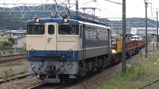 【4K】JR山陽本線　EF65-1132号機牽引　向日町工臨　備後赤坂駅通過