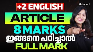 Plus Two English Discourse Article Writing | Public Exam 2025 | Eduport Plus Two