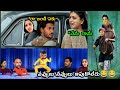 ఇదేం వీడియో రా మావ 😂😂ఏవడ్రా చేసింది|ap politics 2024 trolls😂|jagan trolls|rojatrolls😂|#pawankalyan