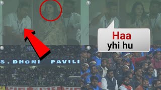 The whole stadium echoed with the name of 'Mahi || india vs new Zealand 1st t20 highlights 2023 ||