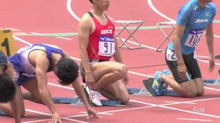 江里口匡史 男子100m予選2組目 織田記念陸上2013