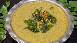 இப்படி செய்யுங்க சுவையான கறிவேப்பிலை சட்னி | Curry leaves Chutney | Chutney Recipe