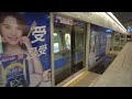 【台湾旅行1日目①】桃園空港で夜を明かし、台北駅からバスで野柳地質公園に行き、基隆で魯肉飯と豆漿、蛋餅を食べました。